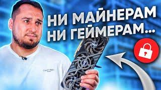 RTX 3080 Ti - лицемерие Nvidia в ЛЕГКОЙ форме ?