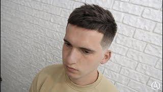 Плавный переход в мужской стрижке / Fade haircut 2018