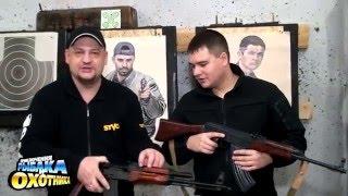 Сравнительный тест АКМ и CZ 858