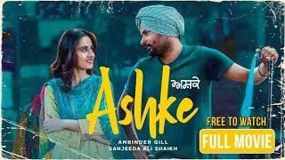 Ashke Full Movie (HD) | Amrinder Gill | Sanjeeda Shaikh | Rhythm Boyz