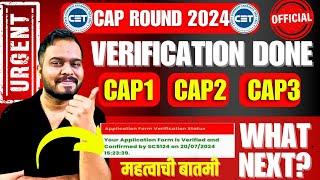 MHT CET CAP ROUNDS 2024 OUT| VERIFICATION DONE| WHAT NEXT ?| IMPORTANT TIMELINE & UPDATE|