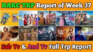 Sab Tv & And Tv BARC TRP Report of Week 37 : All 10 Shows Full Trp of this Week