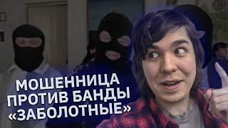 Мошенница колхозница "из МГТС" очень хотела узнать номер паспорта, но ей попалась непростая бабушка