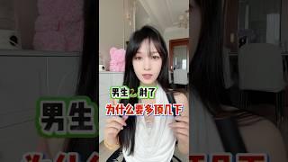 #singapore #台湾 #美国 #分享 #马来西亚 #澳洲 #英国 #洛杉矶 #海外华人 #menhealth