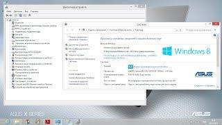 Мини обзор ноутбука Asus X551C (без комментариев)