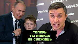 «Закрытие границ» - Путин требует остановить бегство из России. У него на тебя другие планы!