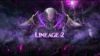 Lineage 2  Оли за ДК