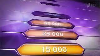 Who Wants To Be A Millionaire? (Russia) 20th Anniversary Intro (Little Gluing)