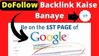 DoFollow Backlink Kaise Banaye | How to create Dofollow Profile Backlinks #dofollowbacklinks