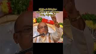 Garikapati Pravachanalu# Garikapati narasimharao