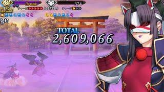 FGO [JP] Little Big Tengu event - Taira VS Yoshitsune