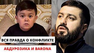 BARON ба Абдурозик хиенат кад. Барон кинул Абдурозику и показал свое истинное лицо !!!