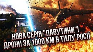 ЩОЙНО! ВИБУХИ НА РАКЕТНІЙ БАЗІ В РОСІЇ за 1000 КМ від кордону. Тут ВПЕРШЕ ЗА ВІЙНУ включили тривогу