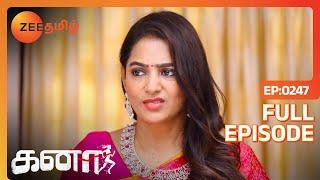 அது யாரா இருக்கும் சரியாய் தெரியலையே | Kanaa | Full Ep 247 | Zee Tamil | 27 Jul 23