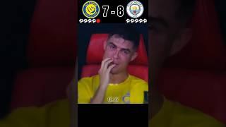 Al-nassr vs Manchester City || Imaginary Match  | penalty shootout 2025#football #ronaldo #shorts