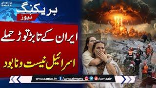Iran vs Israel WAR | Citizens in DANGER as Iran Israel WAR Escalates Rapidly!