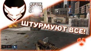 НОВЫЙ МЯСНОЙ РЕЖИМ ШТУРМ  IRONSIGHT