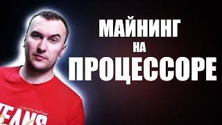 Майнинг на Процессоре в Windows с Автопереключениями и Конвертацией в Awesome Miner c Ryzen 9 3900x