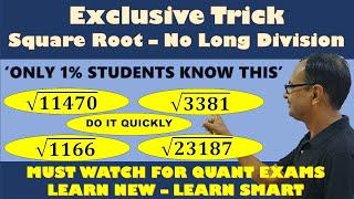 Learn What Just 1% Students Know II Square Root in Decimals II No Use of Long Division Method