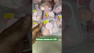 D Mart Latest Kitchen Items|D Mart Clearance Sale #dmart #affordablefinds #youtubeshorts #shorts