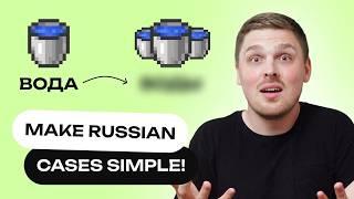 Prepositions with Russian cases - a trick to cases