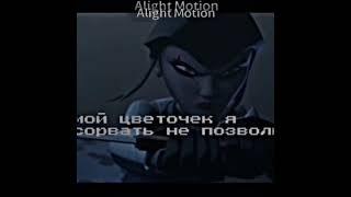 Мой цветочек я сорвать не позволю! //Раф и Карай Едит// Raph and Karai Edith