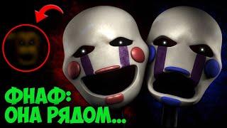 Фнаф 10: НОВАЯ ИГРА! (секреты трейлера...) | FNAF 10 Раскрыл Сюжет Секьюрити Брич ДЛС РУИН!