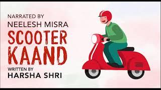 Scooter Kaand | Written By Harsha Shri | YKIB Season 7 | Neelesh Misra