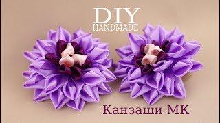 Канзаши МК. Резиночка для волос с цветком из лент. Рукоделие. DIY. Hand Made. Art. Kanzashi.