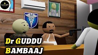 DR .GUDDU BAMBAAJ || COMEDY JOKES || By - Anurag singh