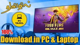 Easy Method: Download Free Fire in Laptop 2023 | Install FF Max on Windows PC & Laptop