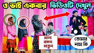 silpi md imran Gojol 2022 || bangla vedio gojol || শিল্পী এম ডি ইমরান গজল