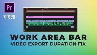 Premiere Pro || Work Area Bar - Export Duration Fix || বাংলা টিউটোরিয়াল