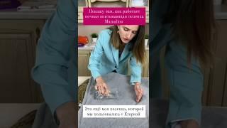 Многоразовая впитывающая пеленка Mamalino. Рекомендую каждой маме для ухода за малышом.