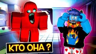 ЧТО СЛУЧИЛОСЬ С ДОРОТИ? / IMAGINE Roblox