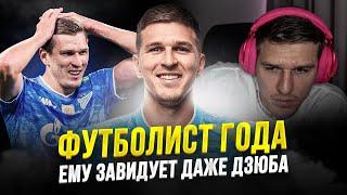 Соболев, как дела? Самый зашкварный трансфер года