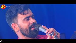 શ્રી બોણ-સિકોતર માતાજી નો માંડવો || Raju Rabari Mobha || Kapil Sarol || Dholar-Dabhoi Live || 2