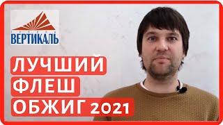 Рейтинг кирпича Баварская кладка для дома в 2021 г. Кирпич флеш обжиг - выбор облицовочного кирпича