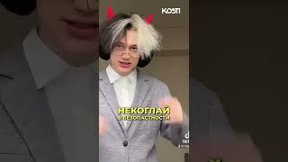 Как НЕКОГЛАЙ живёт В ТЮРЬМЕ  #звезды #новости #скандал #некоглай