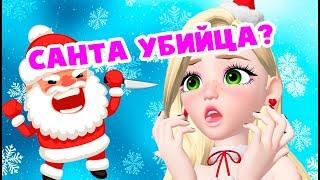 ПОБЕГ ОТ САНТЫ КЛАУСА – паркур в роблокс - Christmas obby Roblox