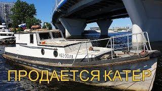 Продажа самодельного катера