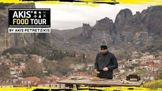 Akis' Food Tour - Μετέωρα Επεισόδιο 11