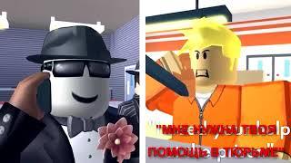 ВЕРИЛ - Клип Роблокс (На Русском) | Believer Roblox Parody Song Animation of Imagine Dragons