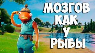 MIRWANA ПОКАЗАЛ СВОЙ РАЗУМ В КАТКЕ... | FORTNITE