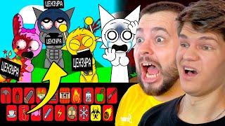 ВСЕ СПРУНКИ УМЕРЛИ!  СТРАШНЫЙ МОД Incredibox Sprunki  Марти И DakPlay