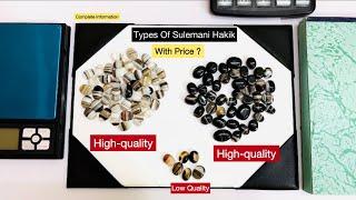 Which Colour Sulemani Hakik stone is best? Types of Sulemani hakik with Price In Hindi