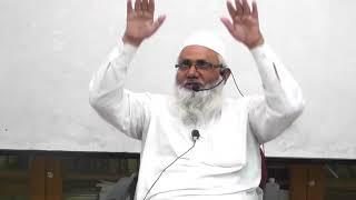 Fiqh Uz Zakath - Part 4 || By Shaikh Noor ul Hasan Madani @ Masjid e Furqan
