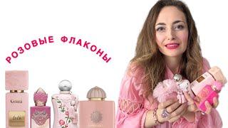 ️‍Новинка от Tom Ford ‘Rose Exposed’. Ароматы в розовых флаконах - чем они пахнут?