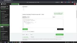 7.9 Простые числа. "Поколение Python": курс для начинающих. Курс Stepik