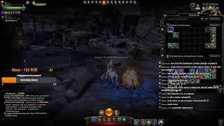 Фарм драконов , Neverwinter М26 / #неверживи  #neverwinter